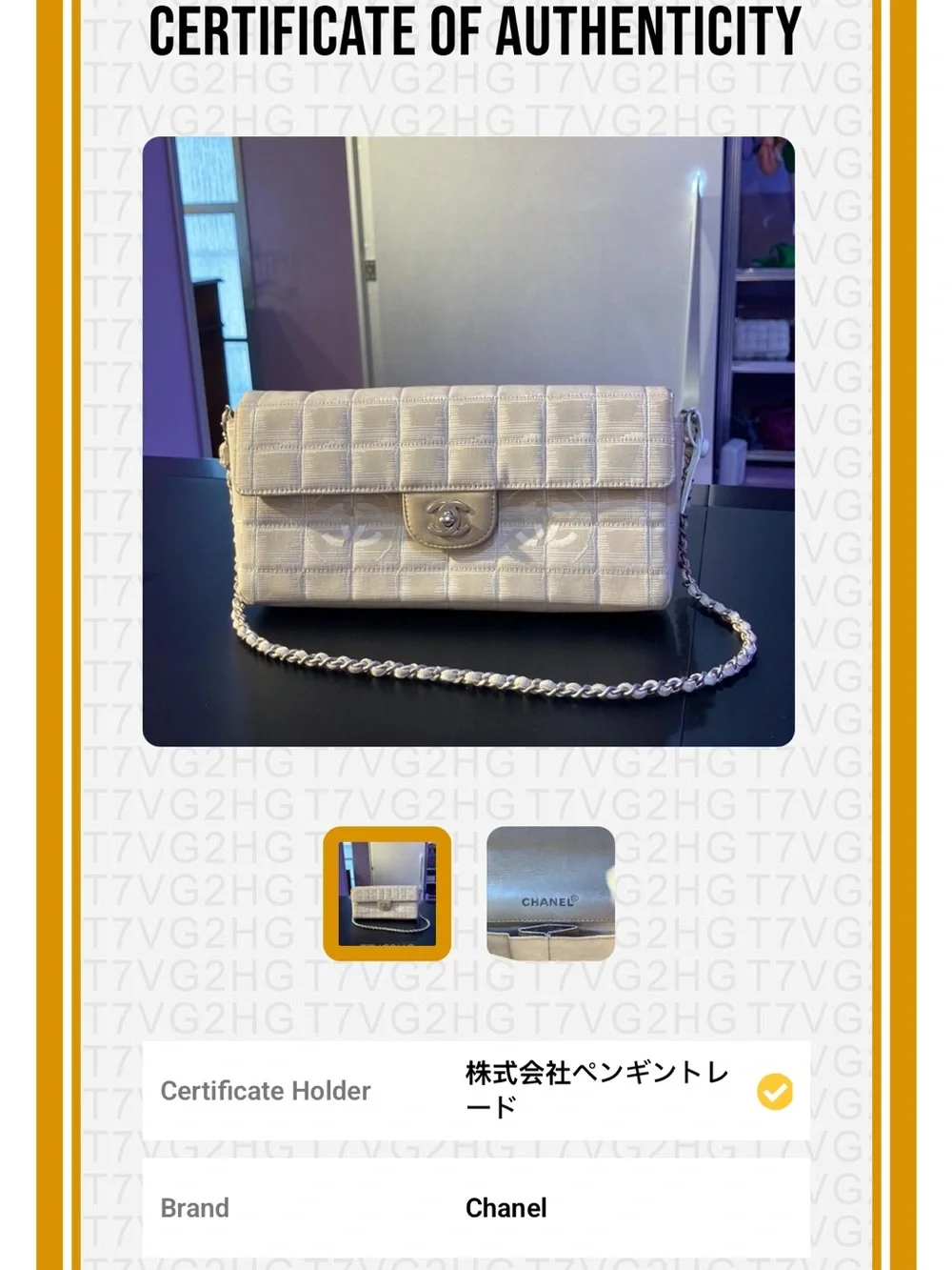 CHANEL Cream East West Flap Shoulder Bag with Silver Hardware
